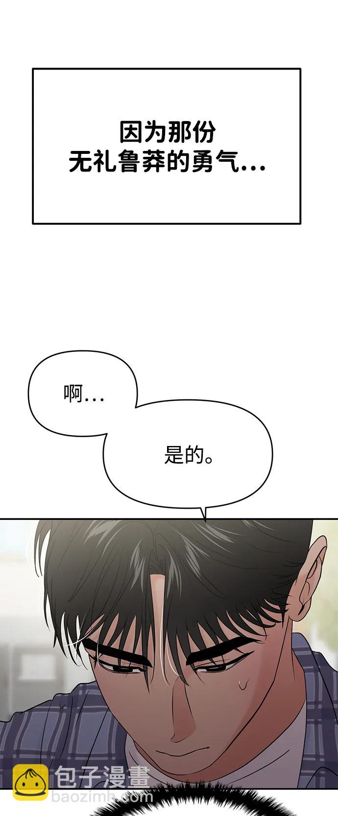 第80话56
