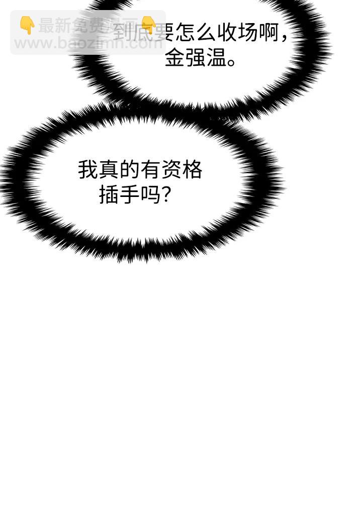第80话57