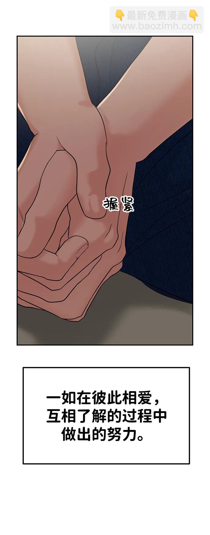 第80话58