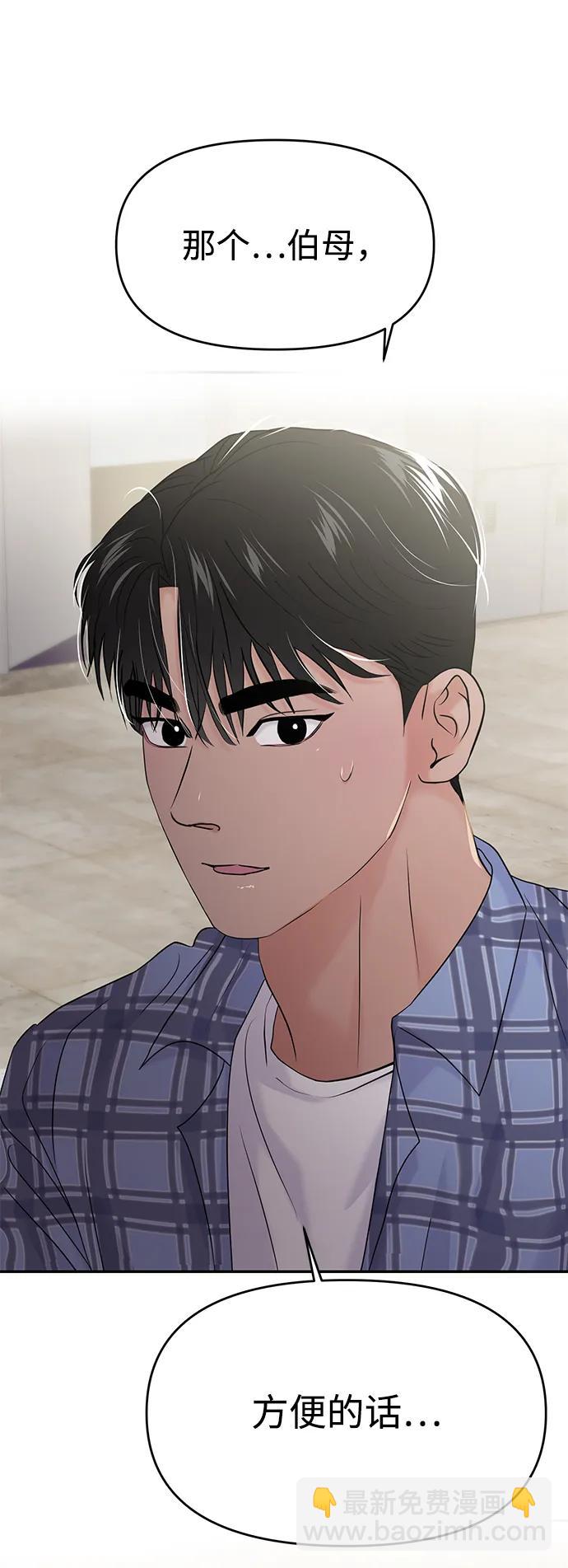 第80话59