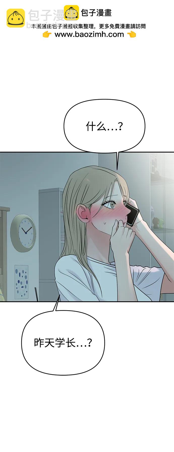 第80话66