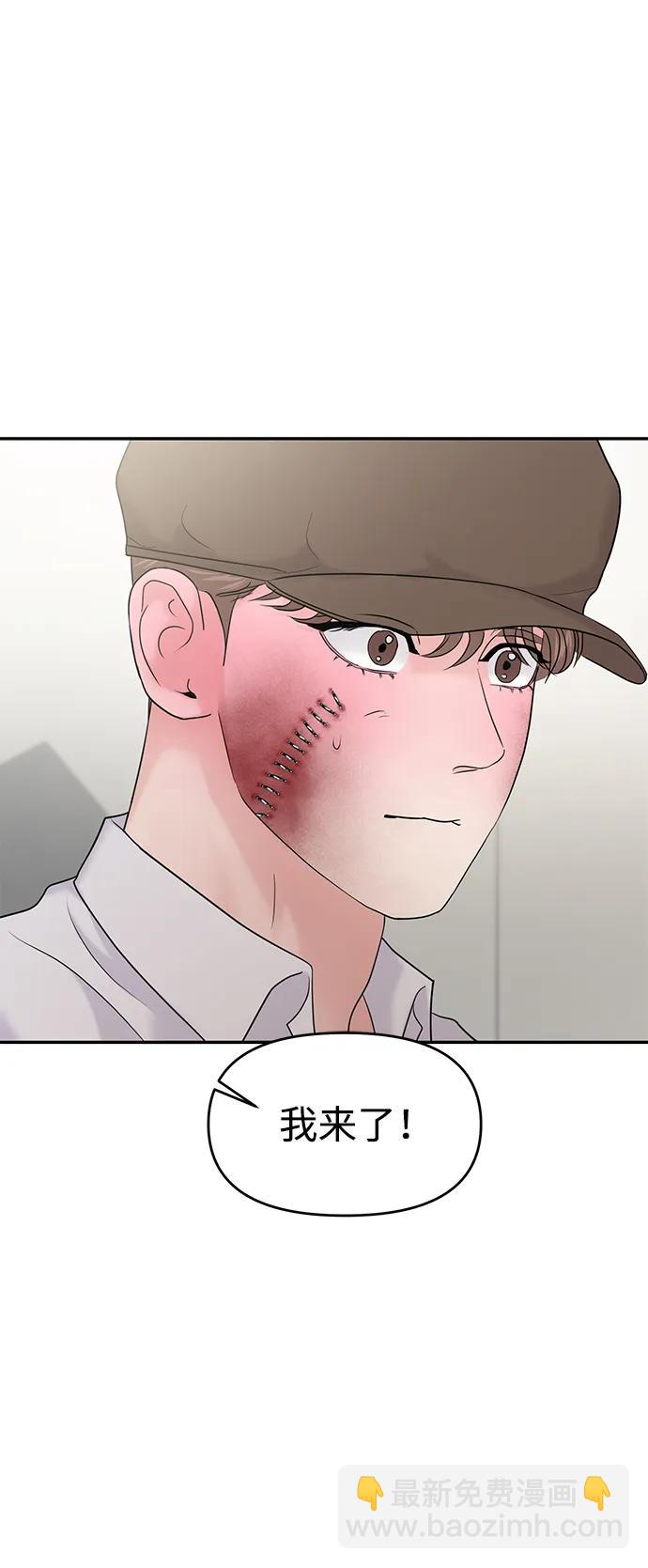 第80话69