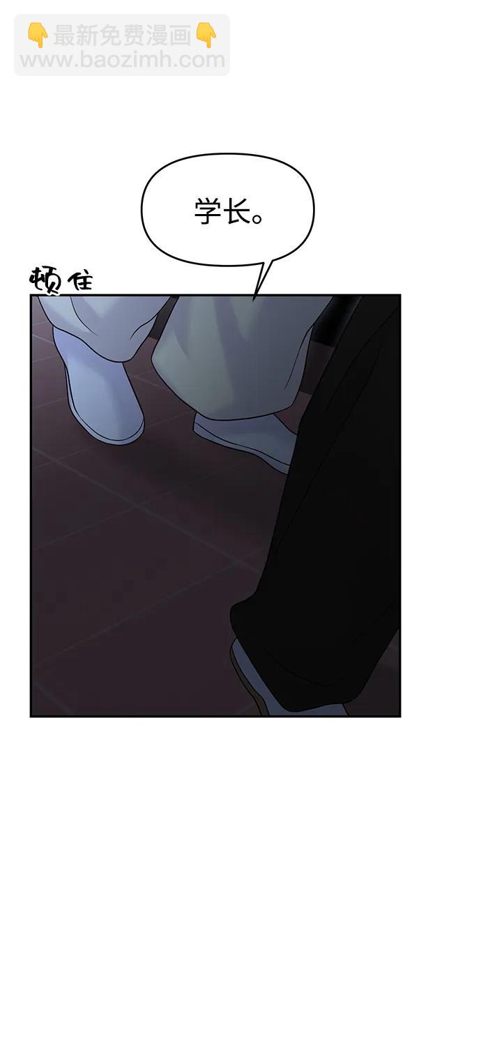 第80话76