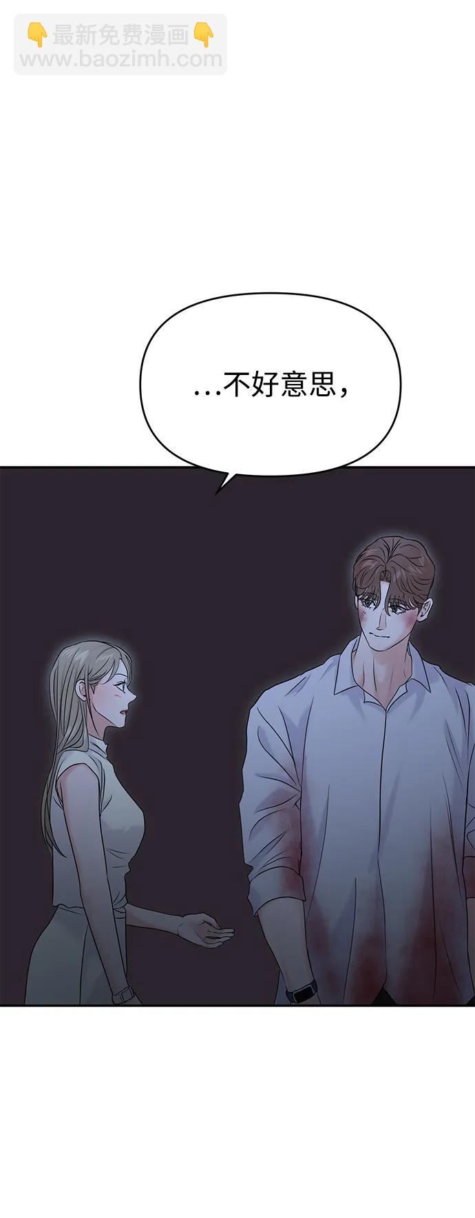 第80话77
