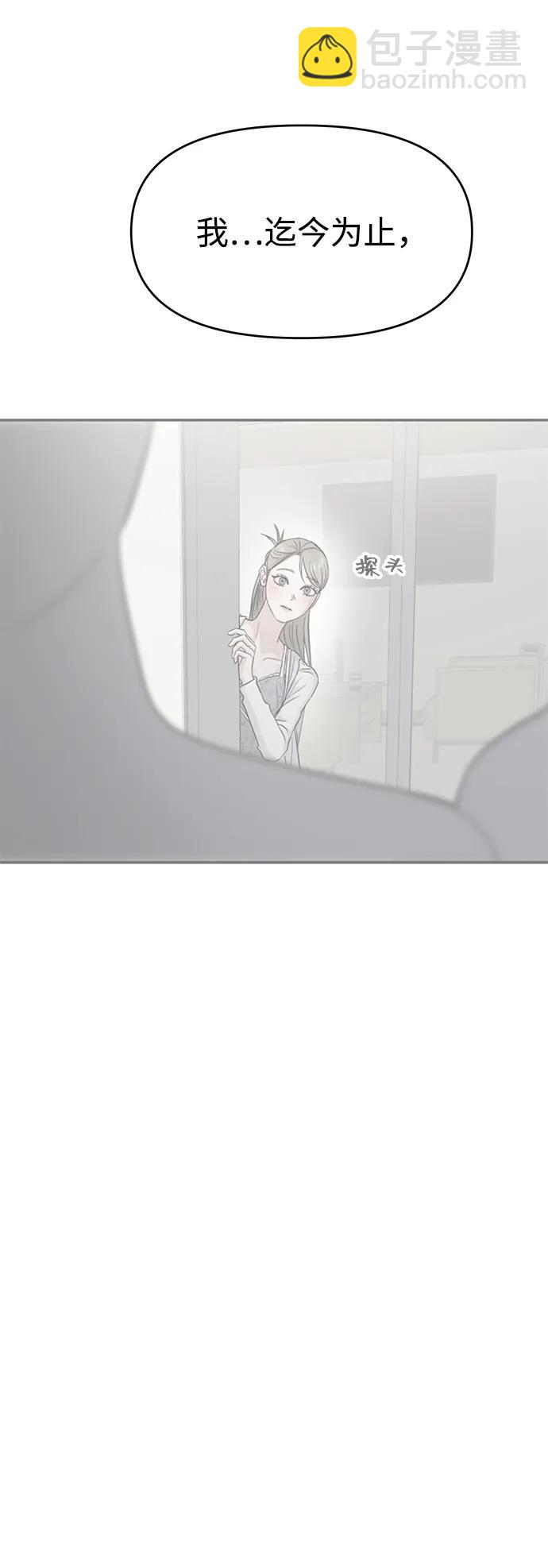 第80话81