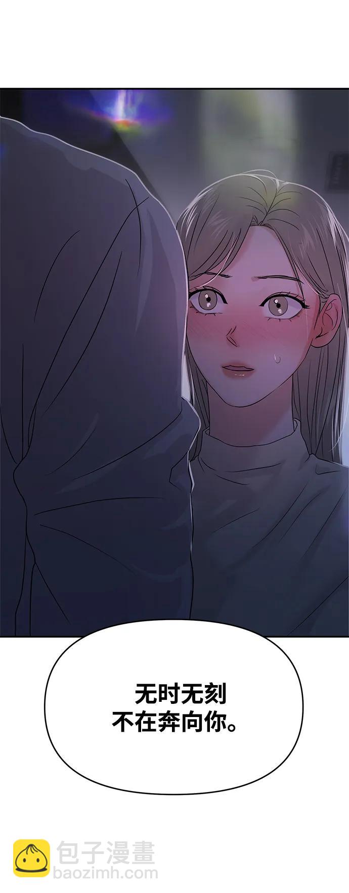 第80话82