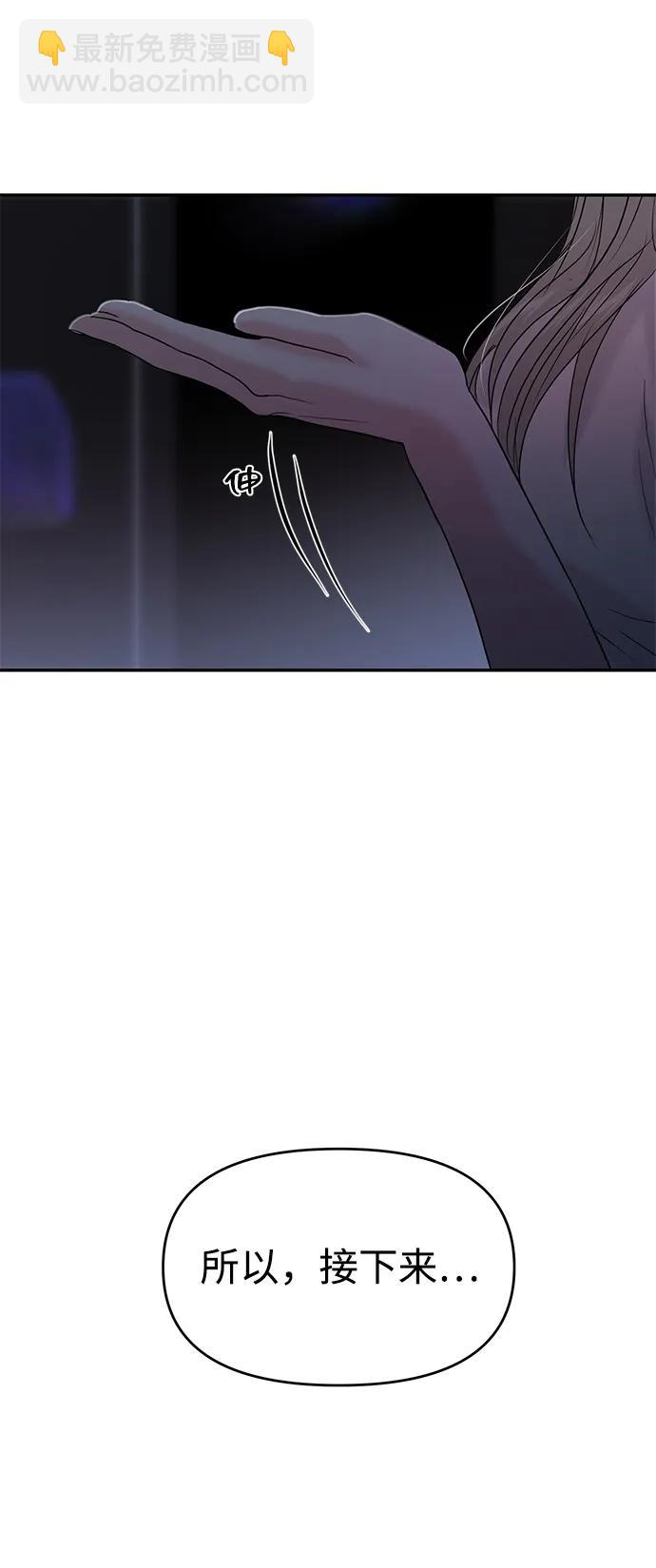 第80话85