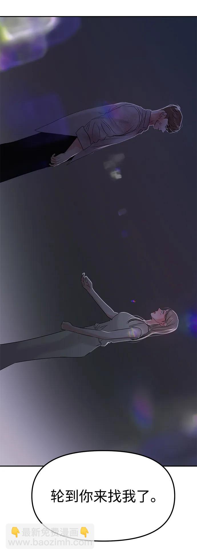 第80话86