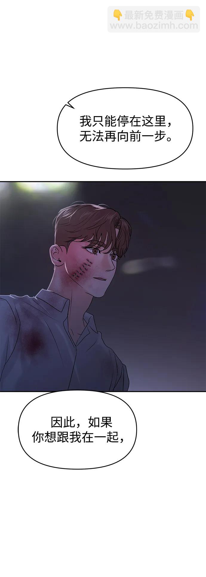 第80话87