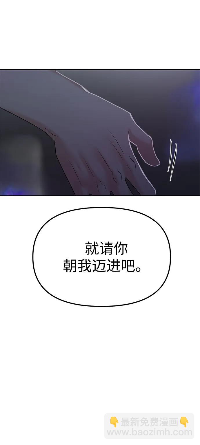 第80话88