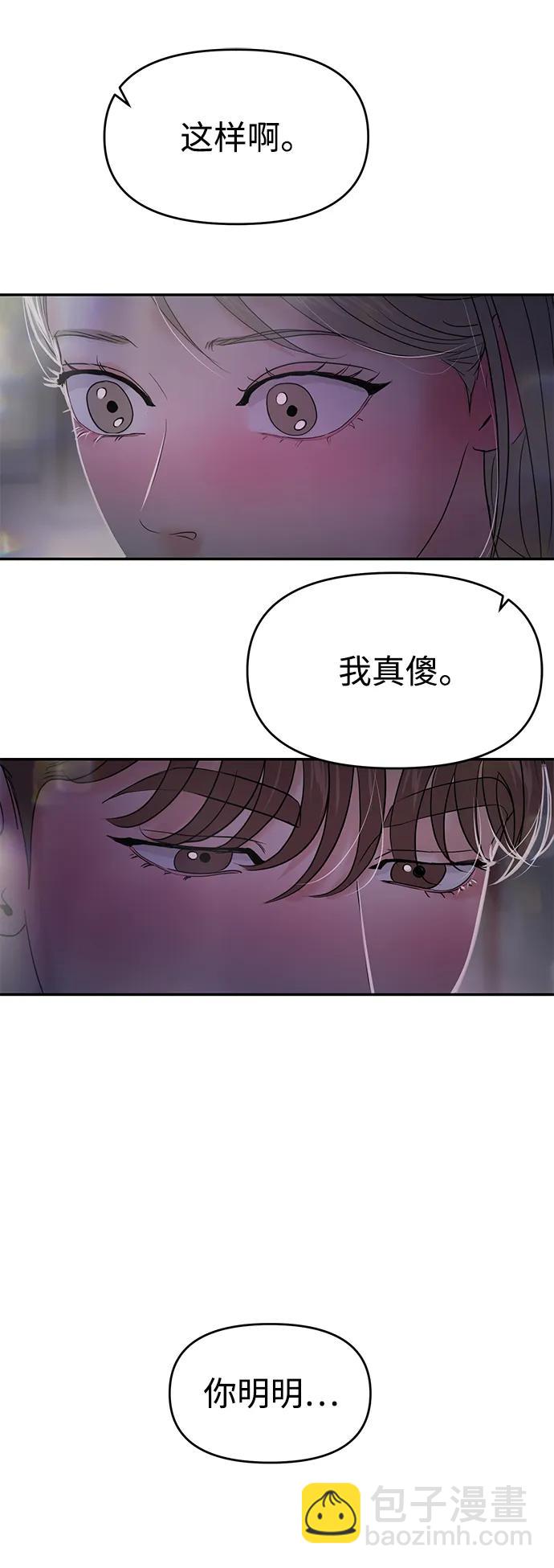 第80话89