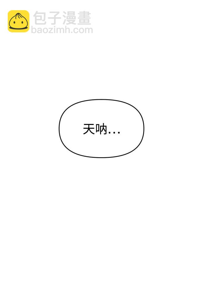 第80话9
