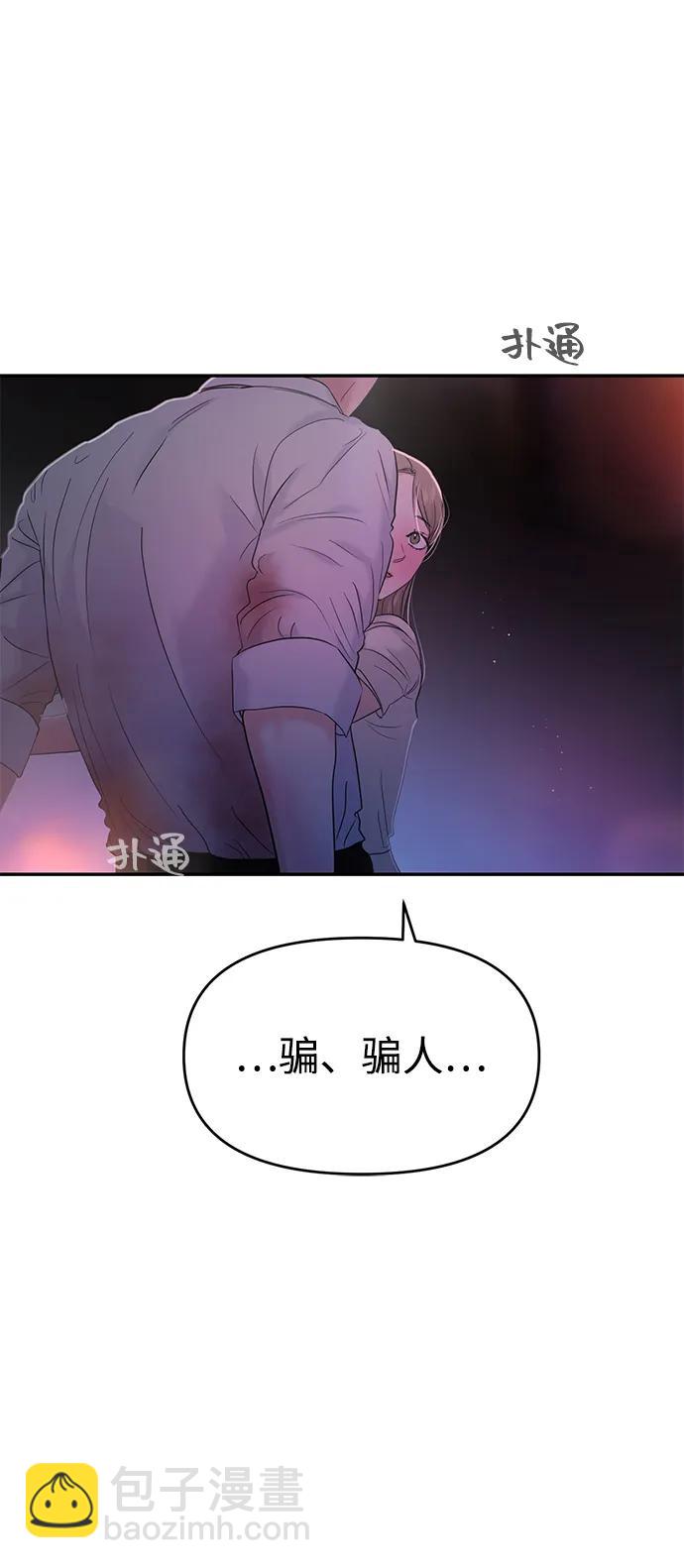第81话13