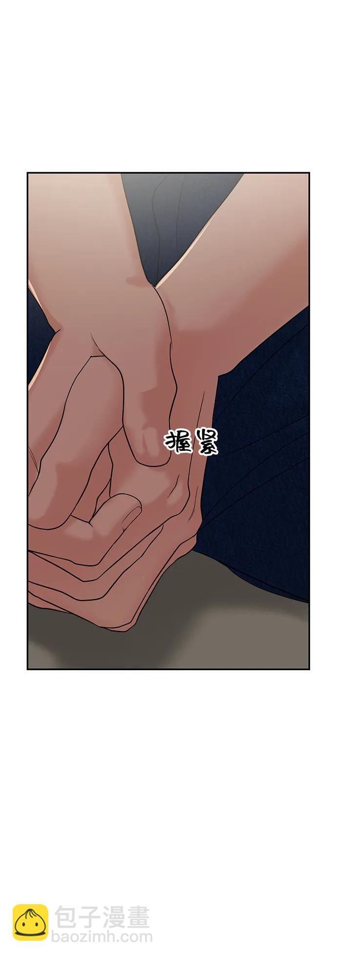 第81话19