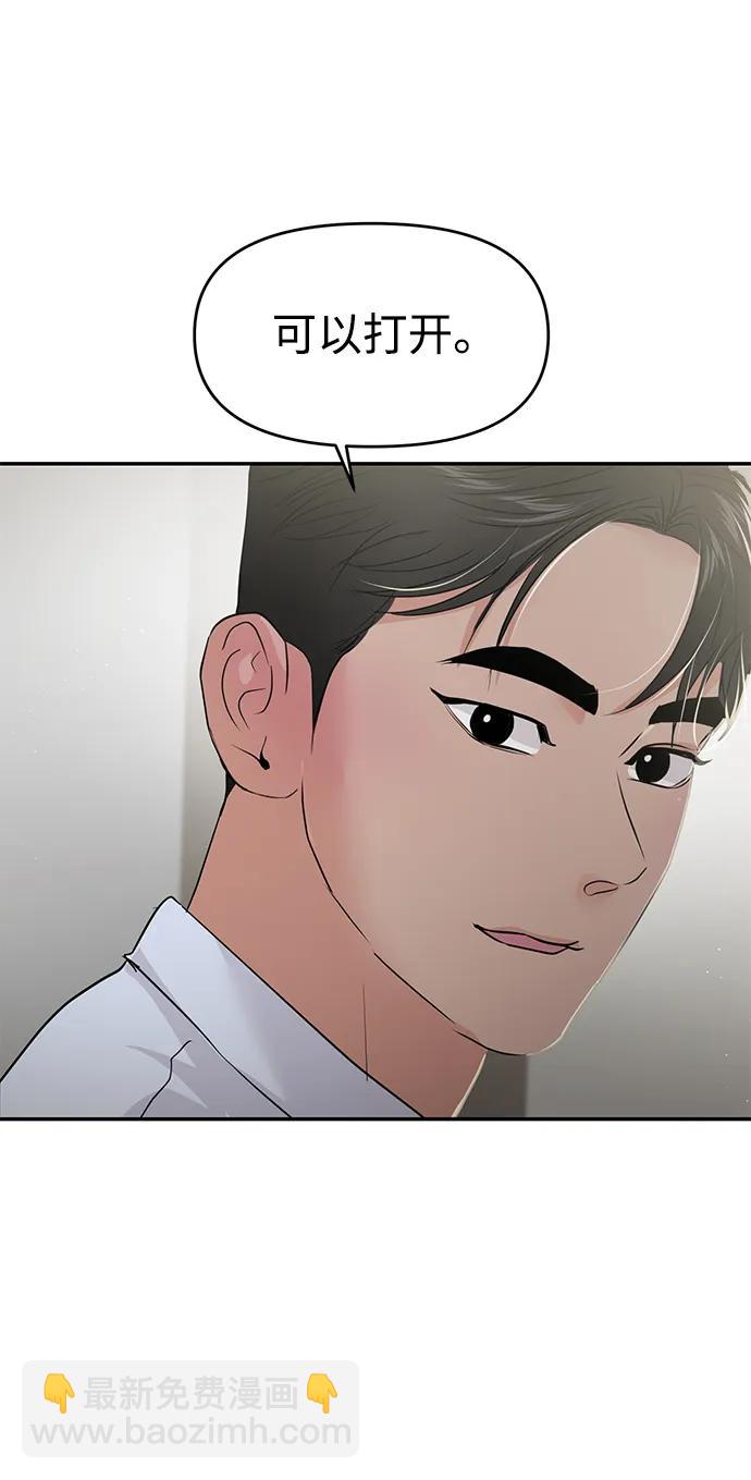 第81话83