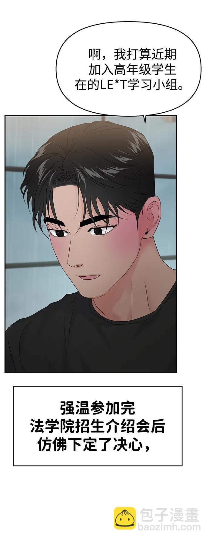 第83话10
