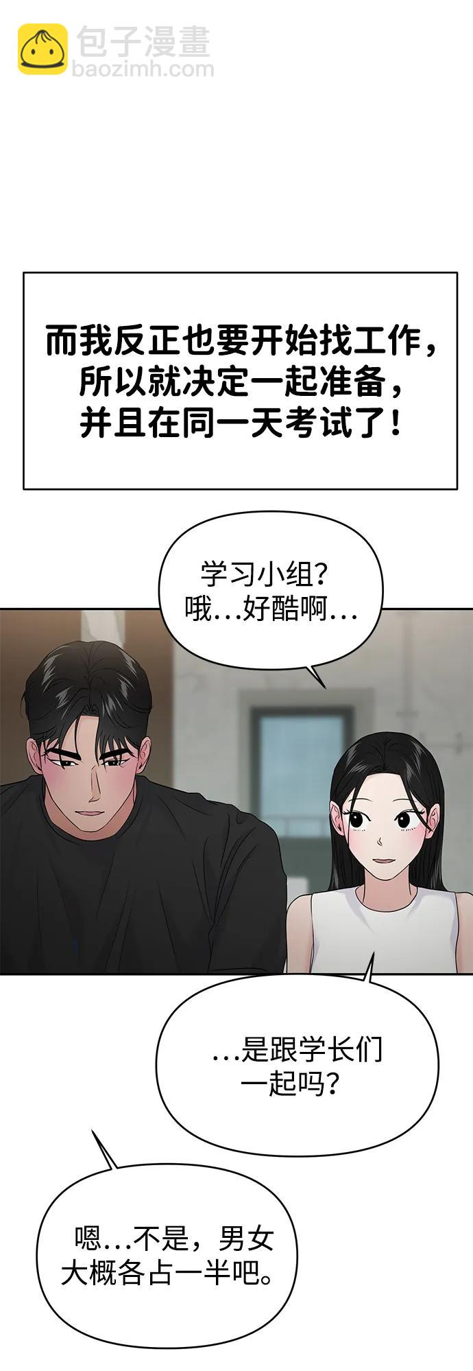 第83话11