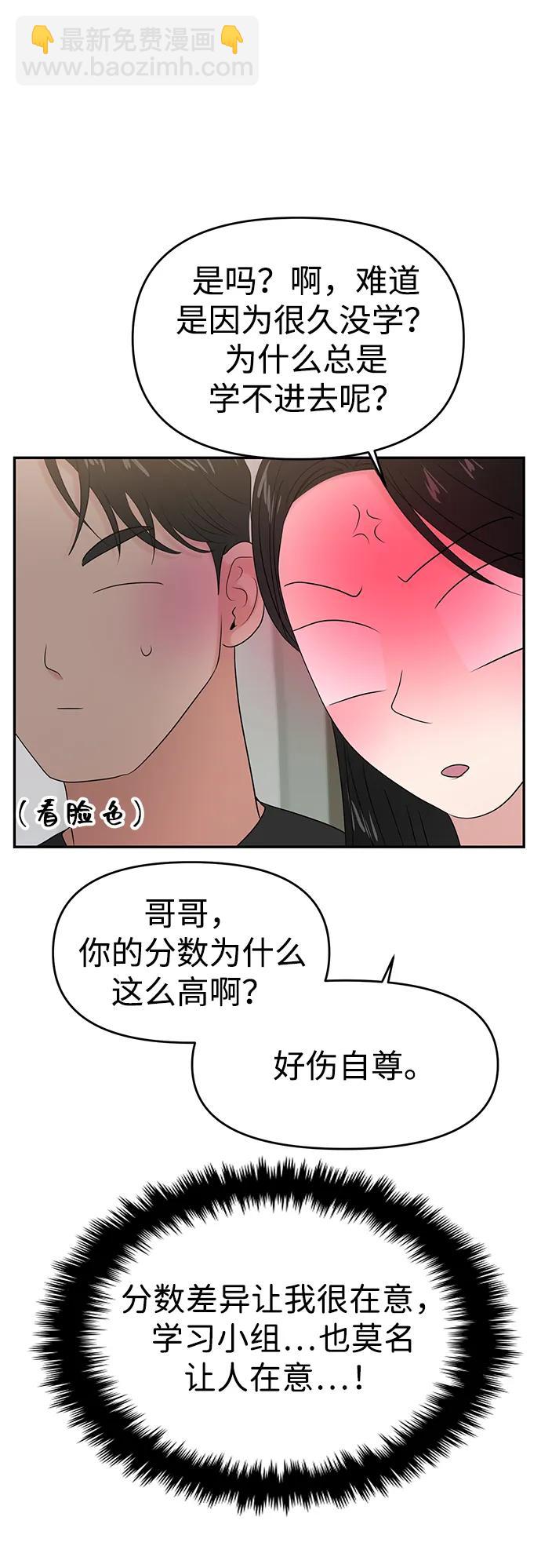 第83话12