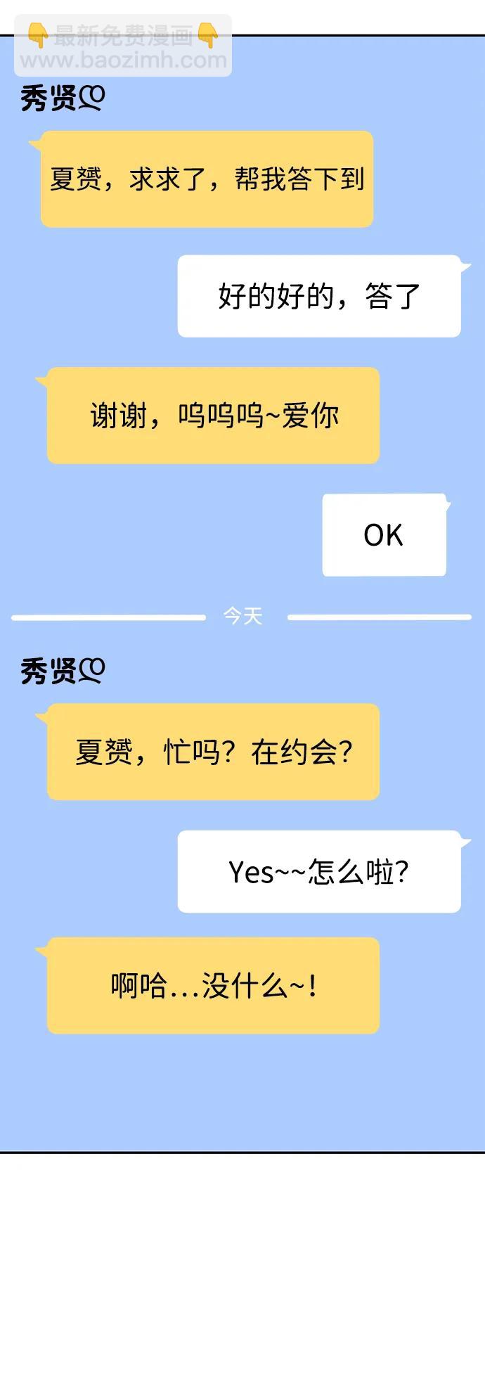 第83话14