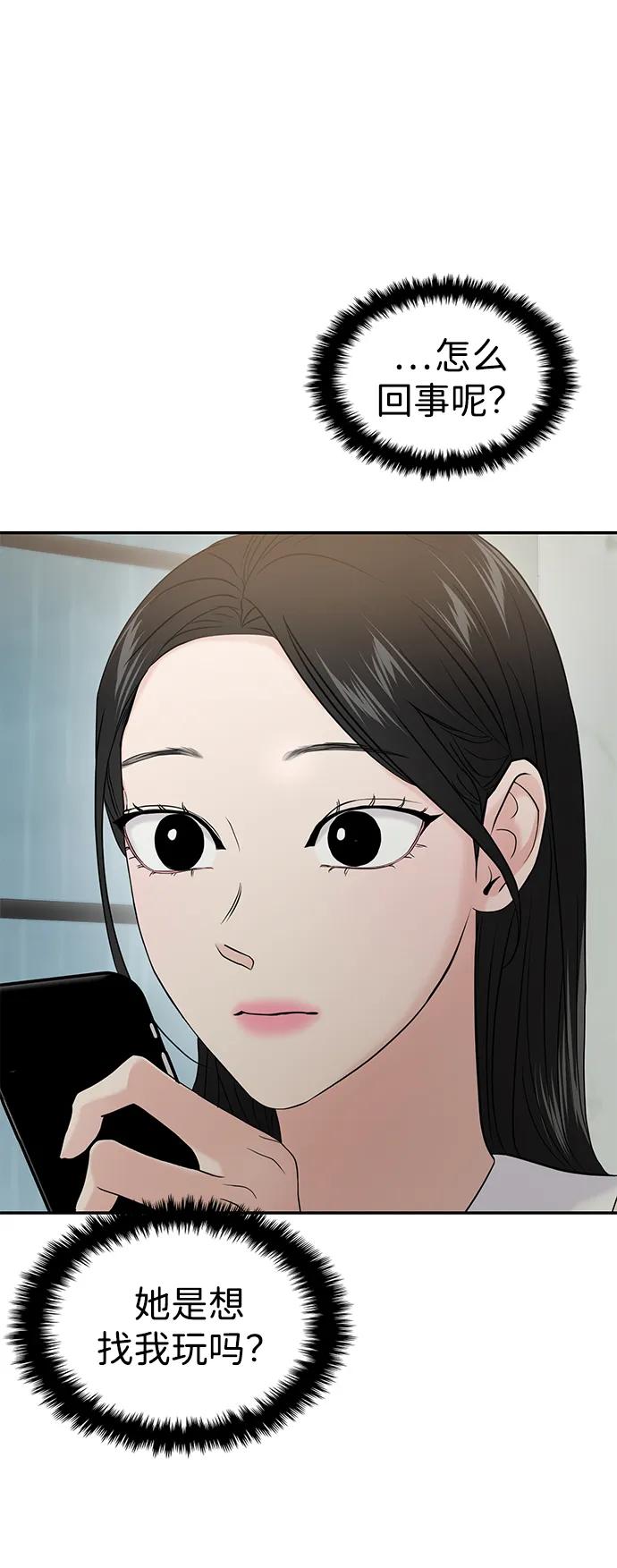 第83话15