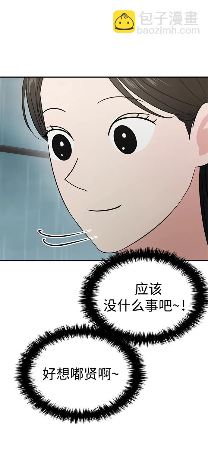 第83话16