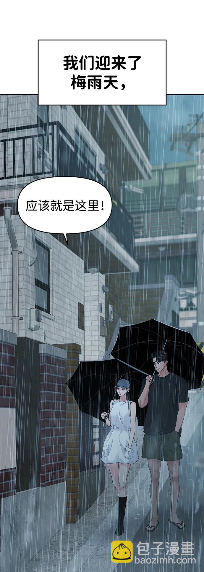 第83话2