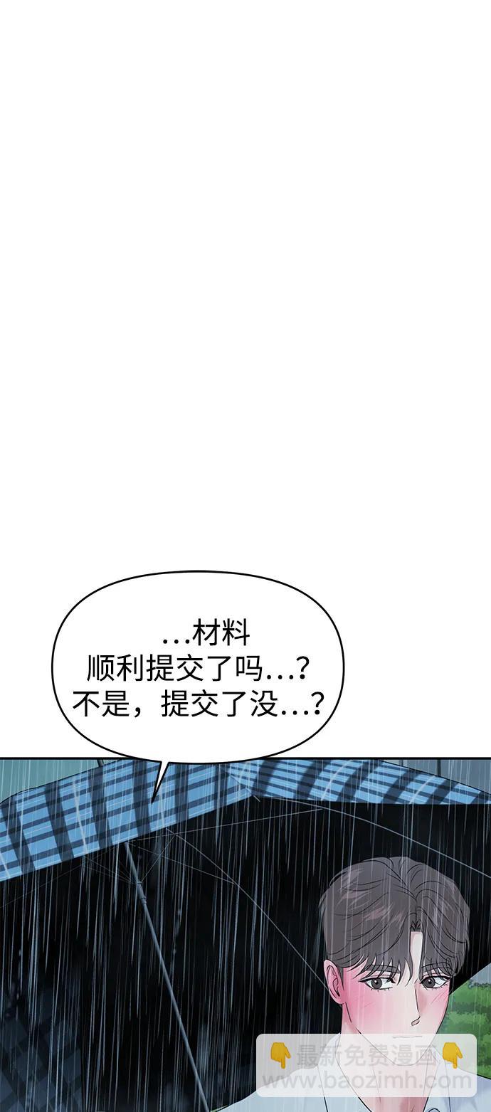 第83话20
