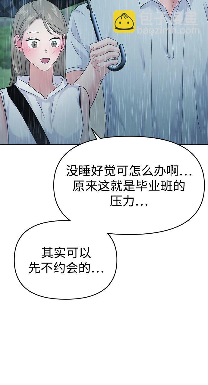 第83话21