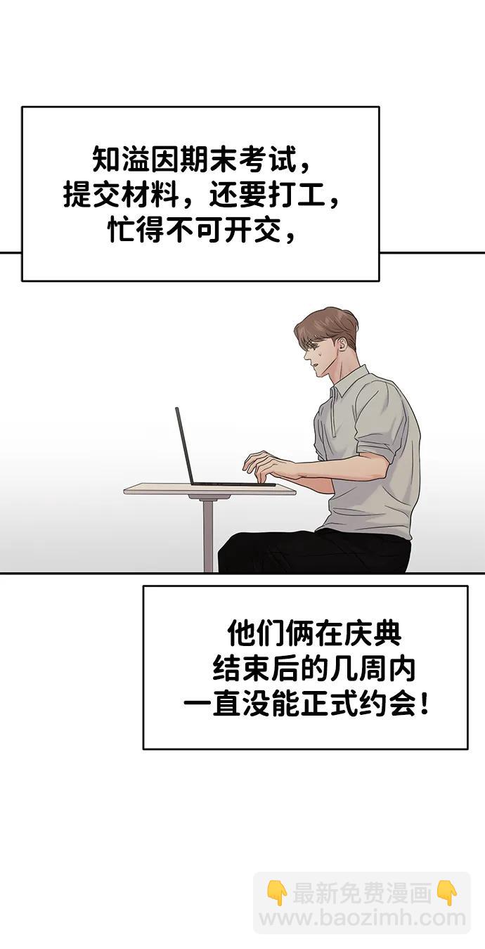 第83话22