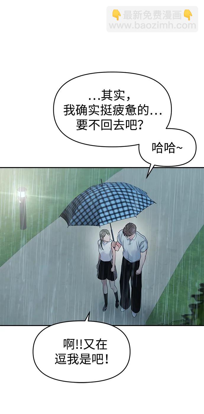 第83话23