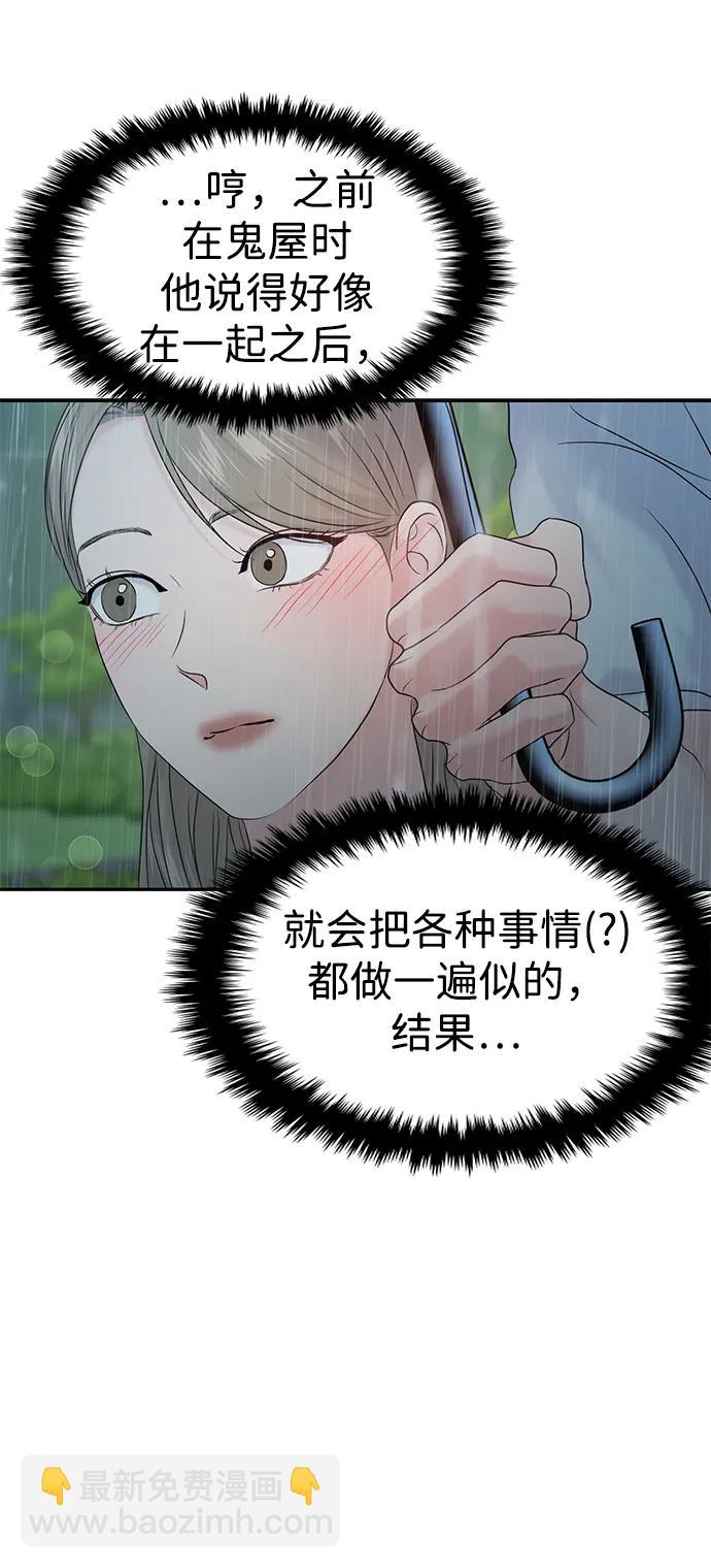第83话24