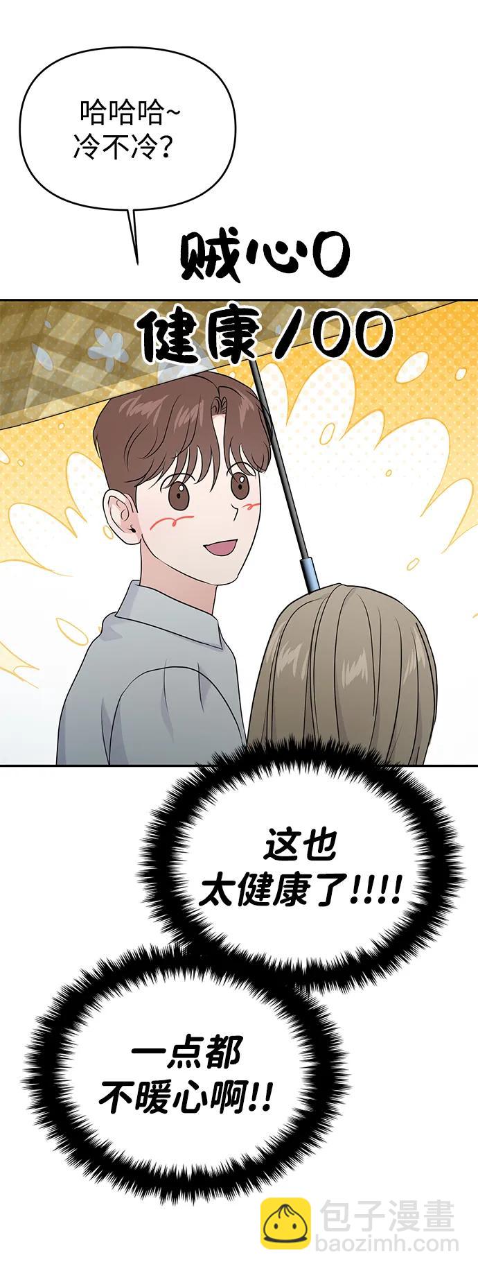 第83话25