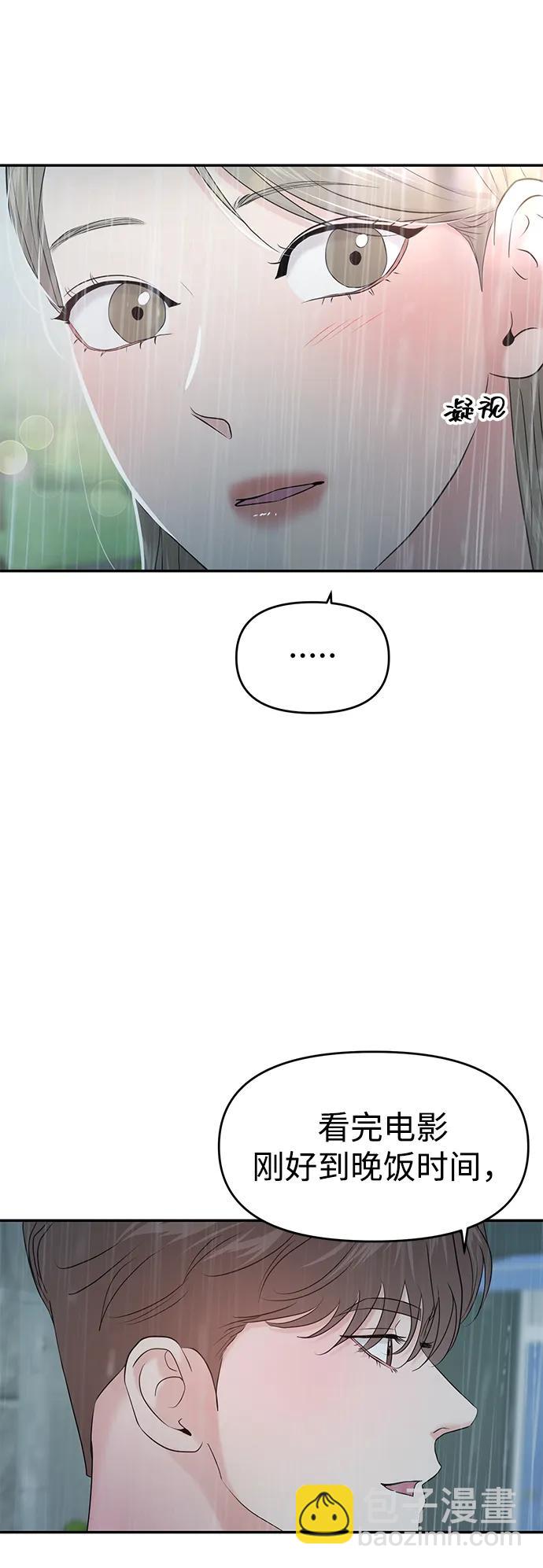 第83话26