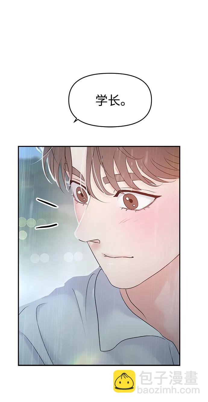 第83话29