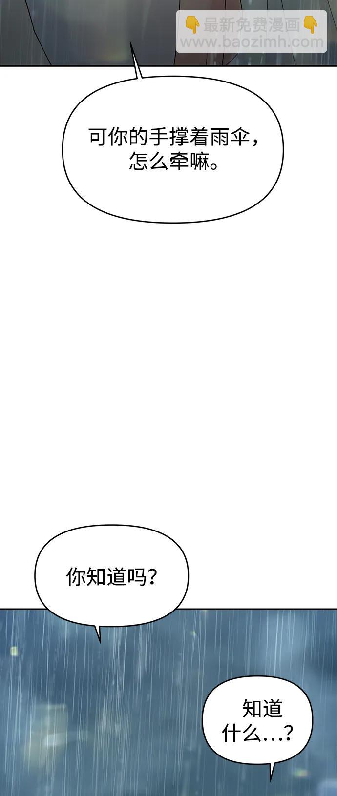 第83话33