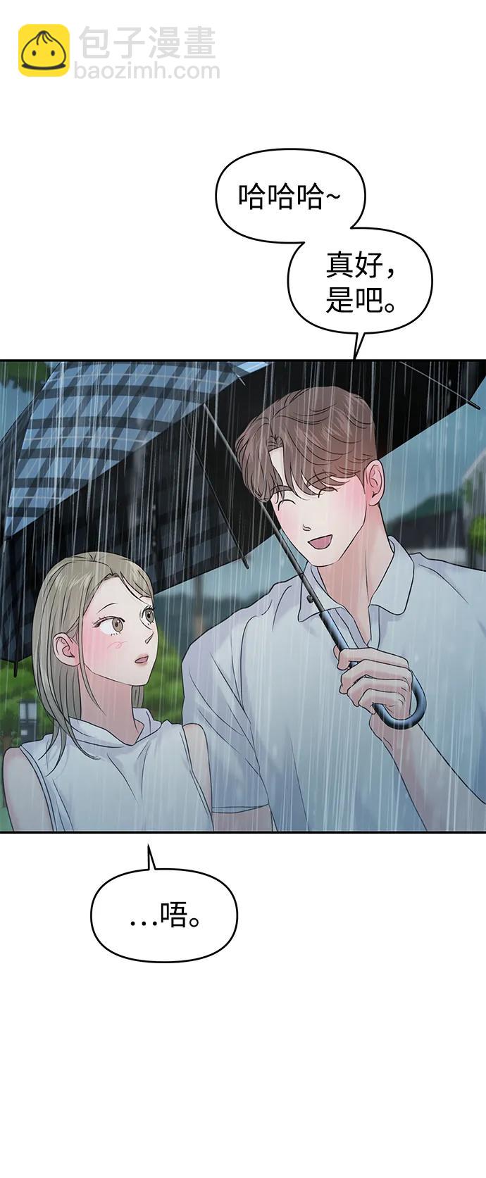第83话35