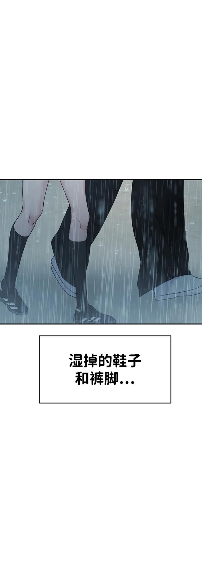 第83话37