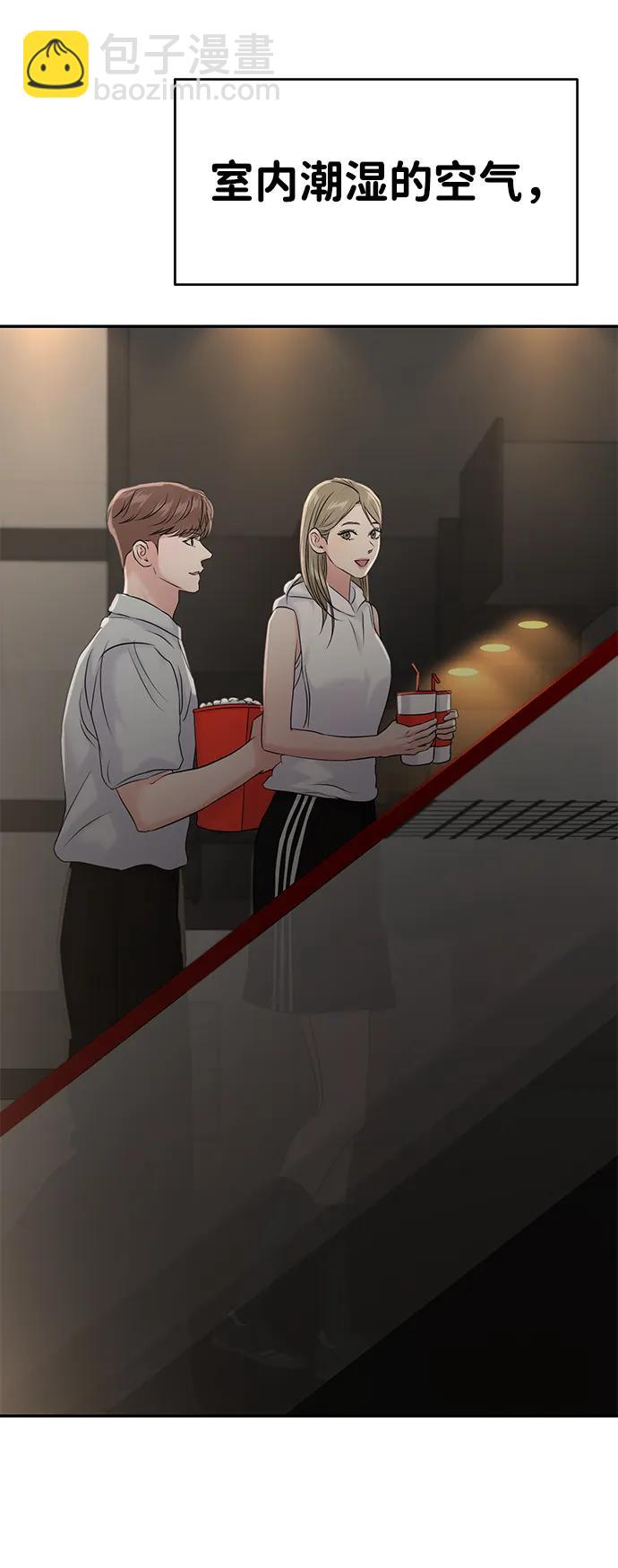 第83话38