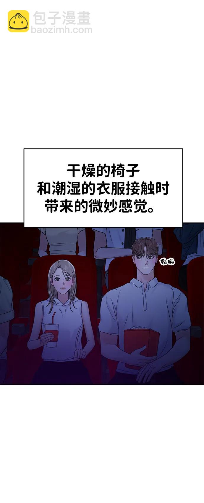 第83话39