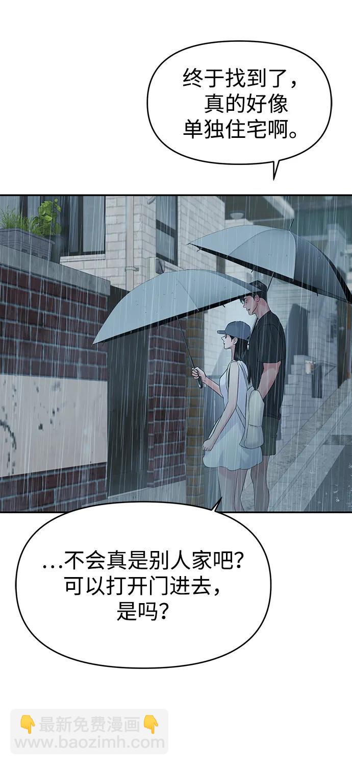 第83话4