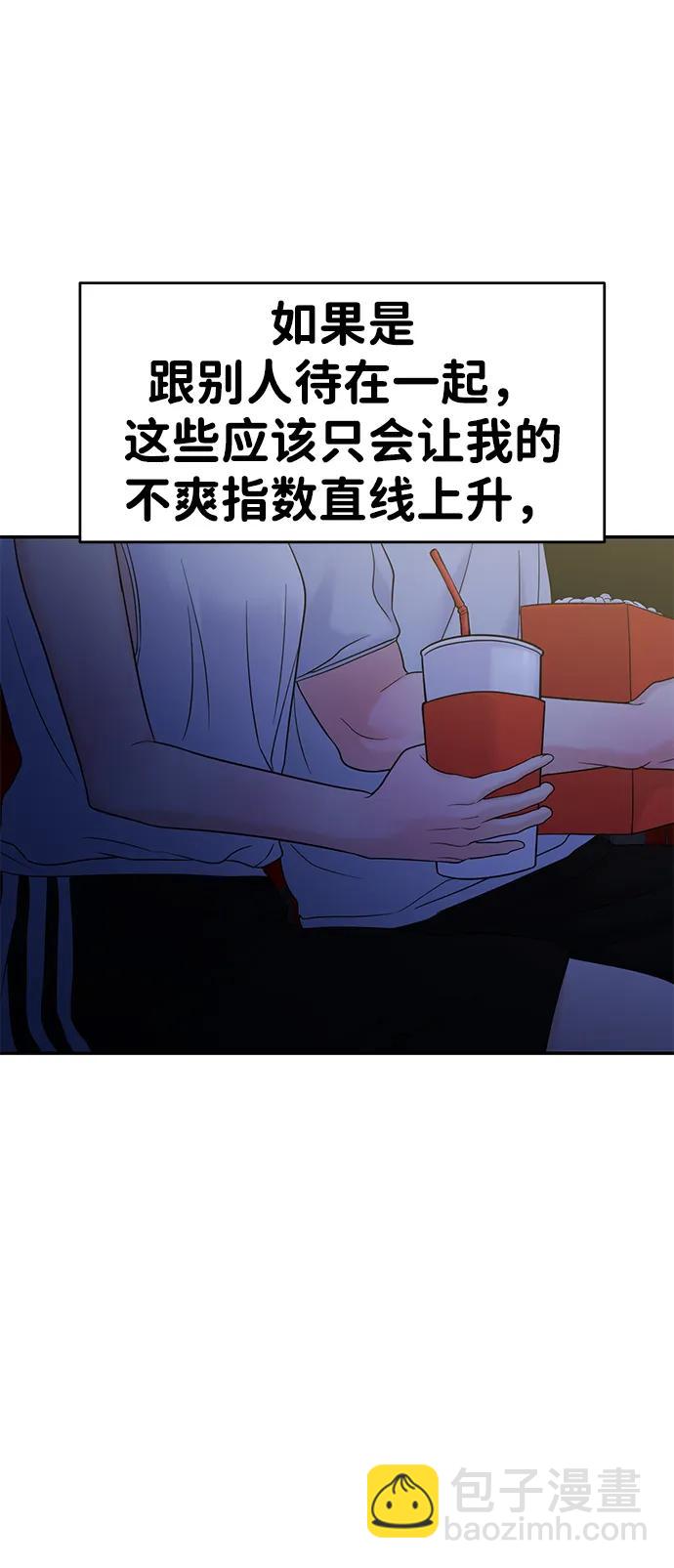 第83话40