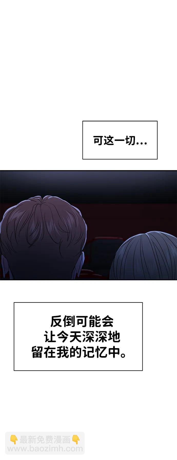第83话41