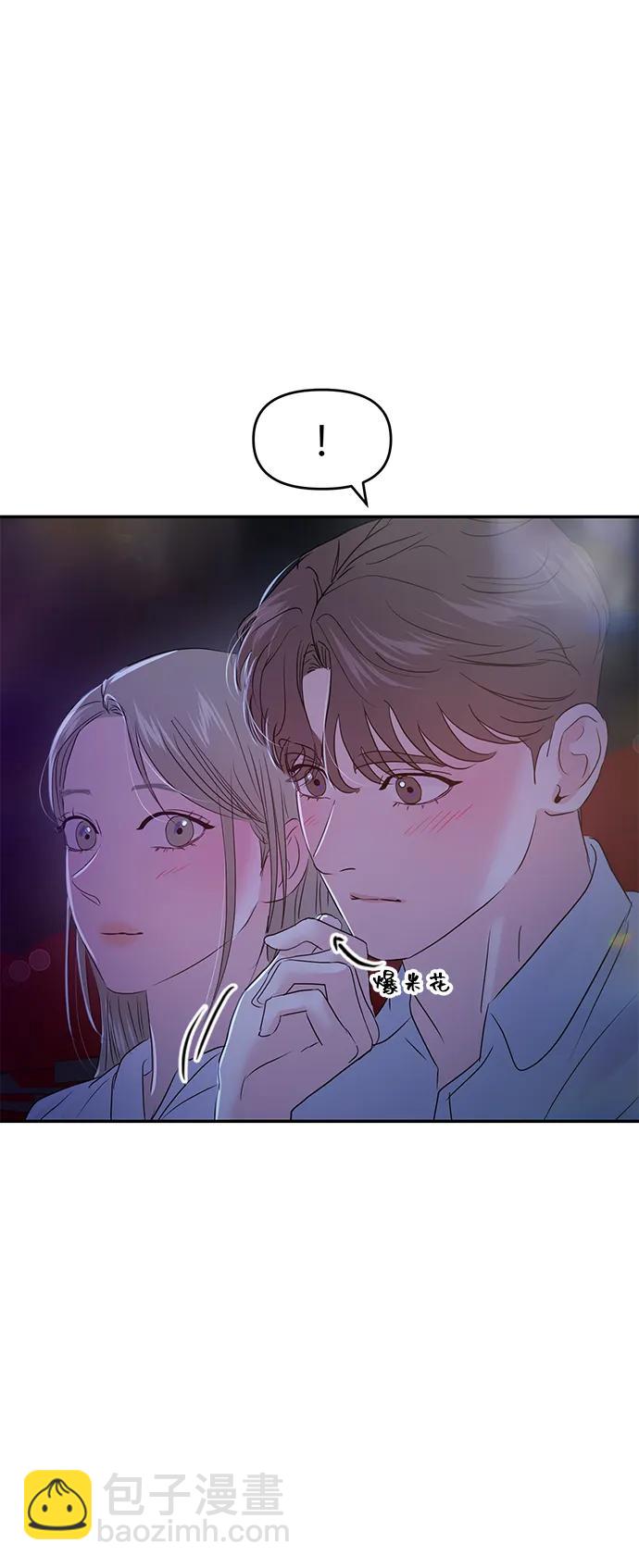 第83话43