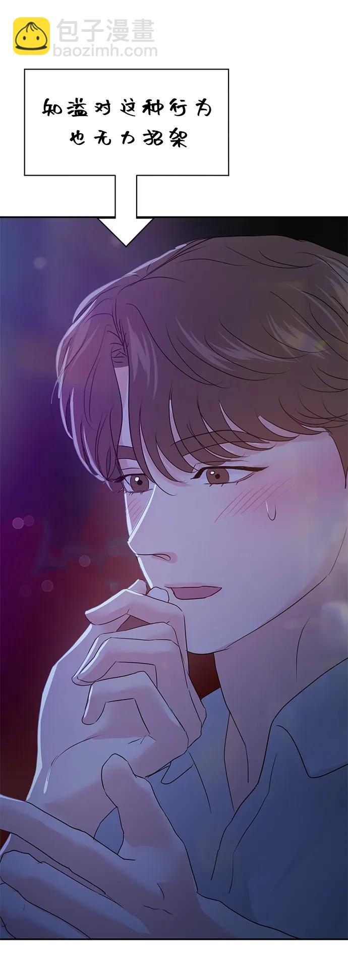 第83话44