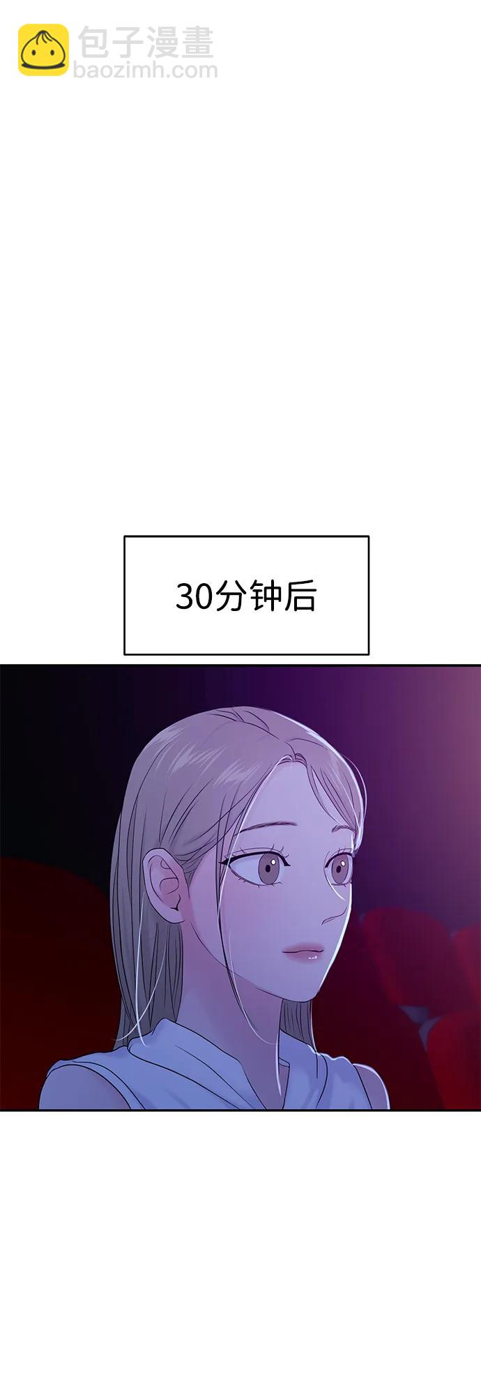 第83话46