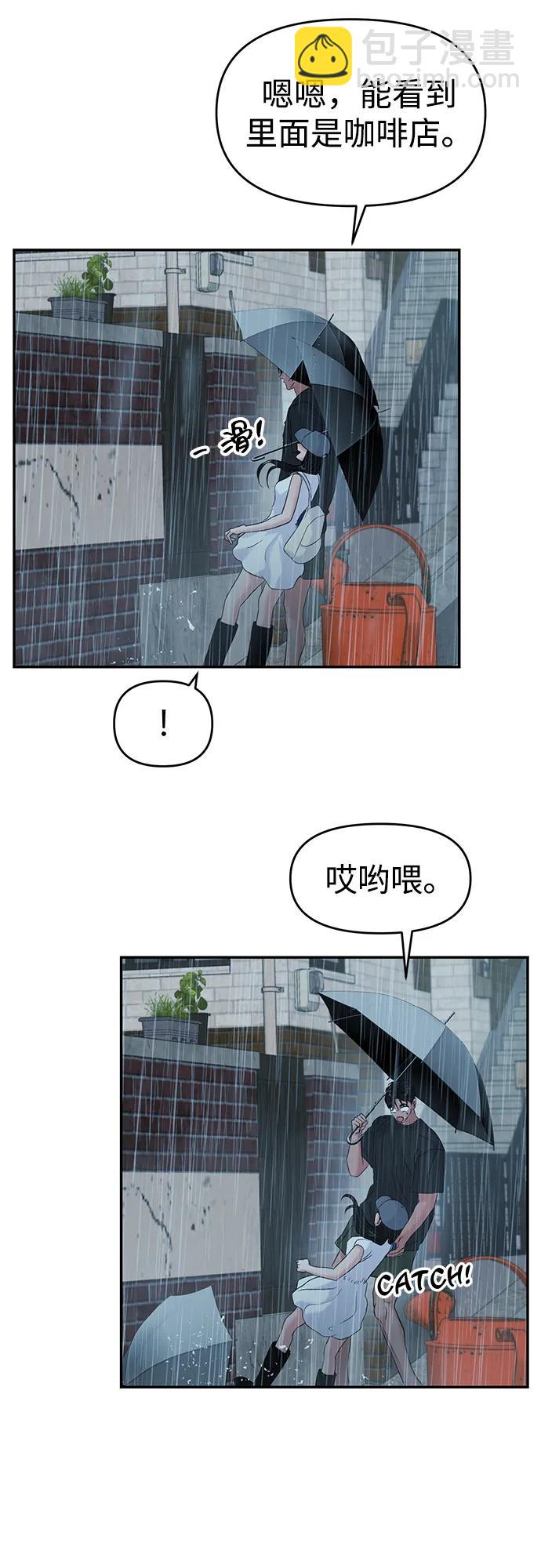 第83话5
