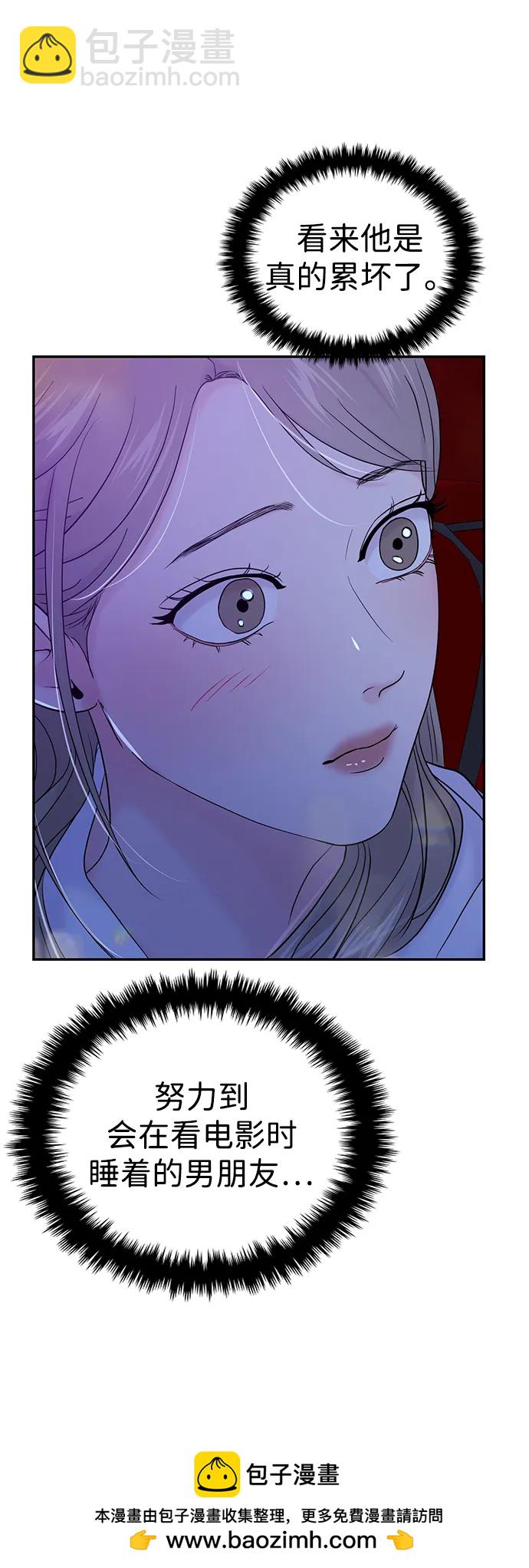 第83话53