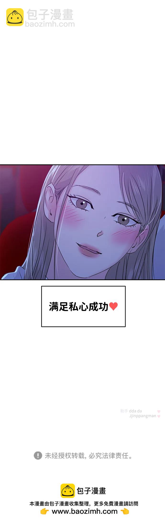 第83话58