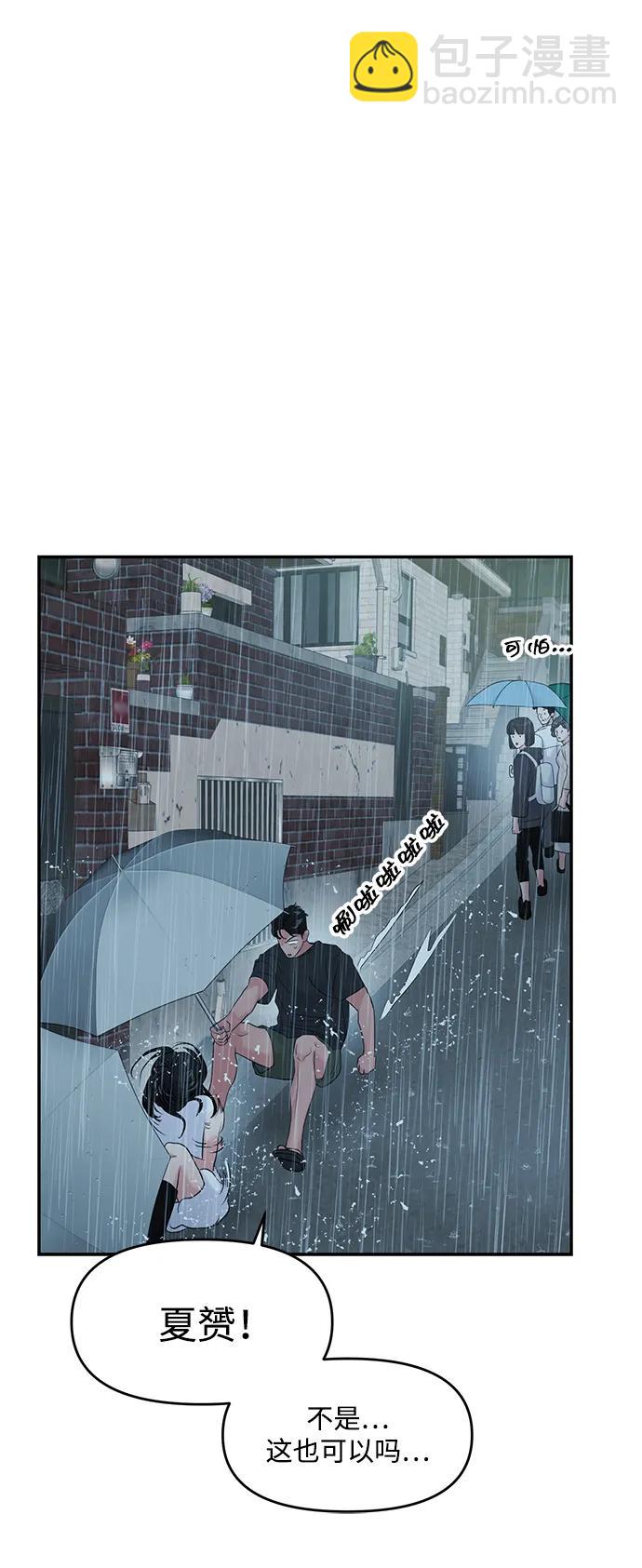 第83话7