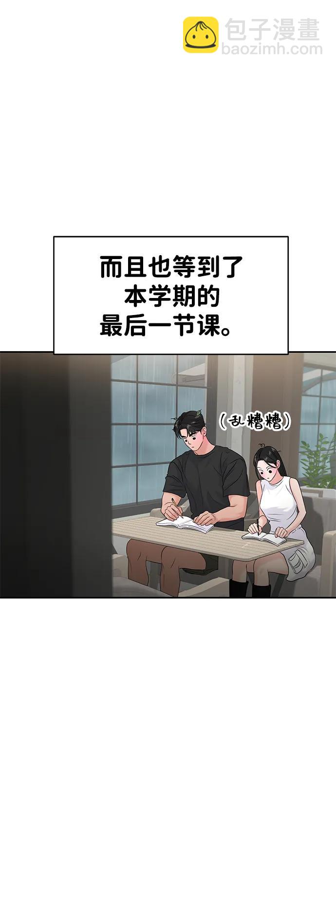 第83话8